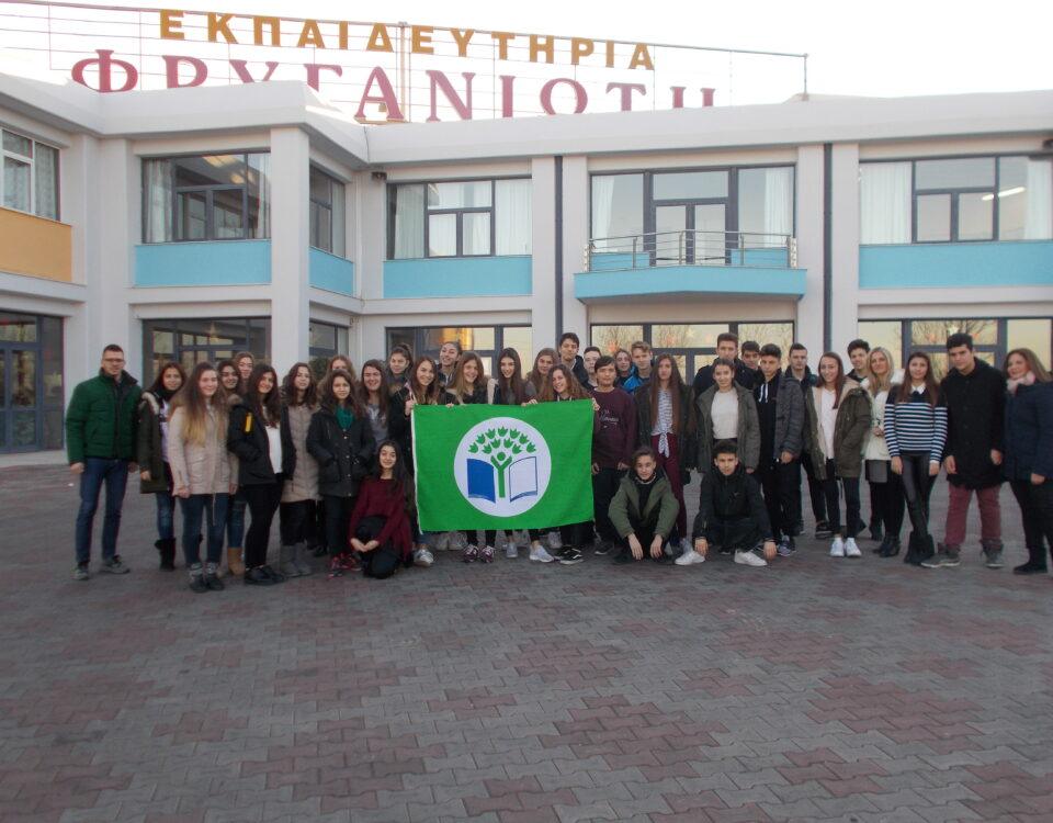 Περιβαλλοντική Εκπαίδευση - Πράσινη Εβδομάδα στο Γυμνάσιο