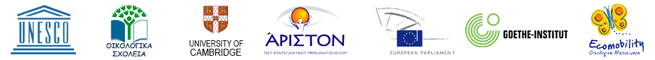 Εκπαιδευτήρια Φρυγανιώτη logos