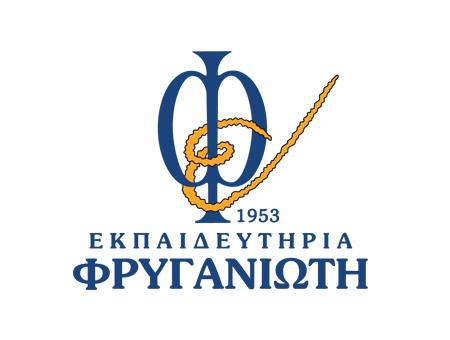 Ημερίδες γυμνασίου, λογότυπο των εκπαιδευτηρίων Φρυγανιώτη