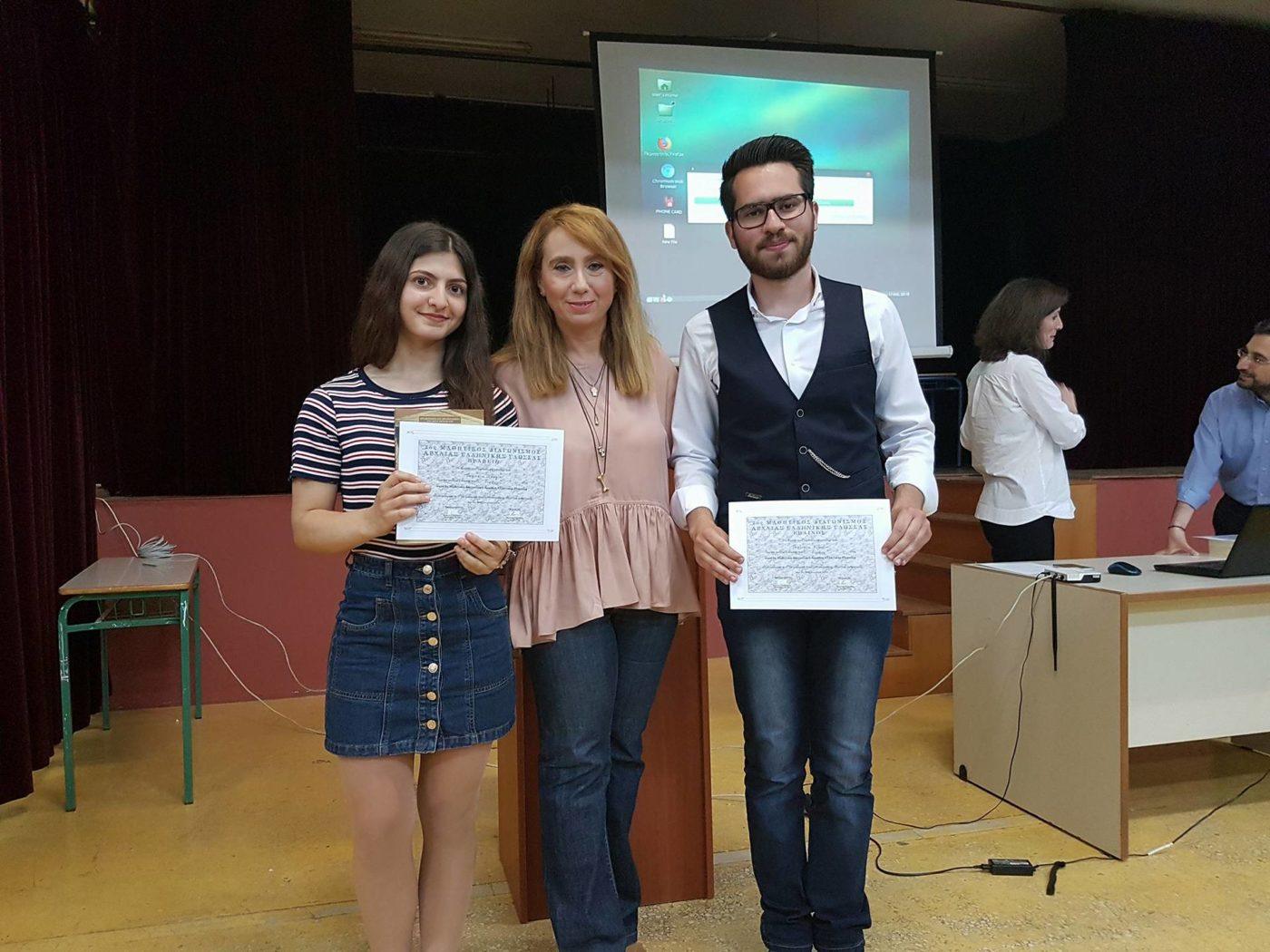 Οι μαθητές που βραβεύτηκαν 