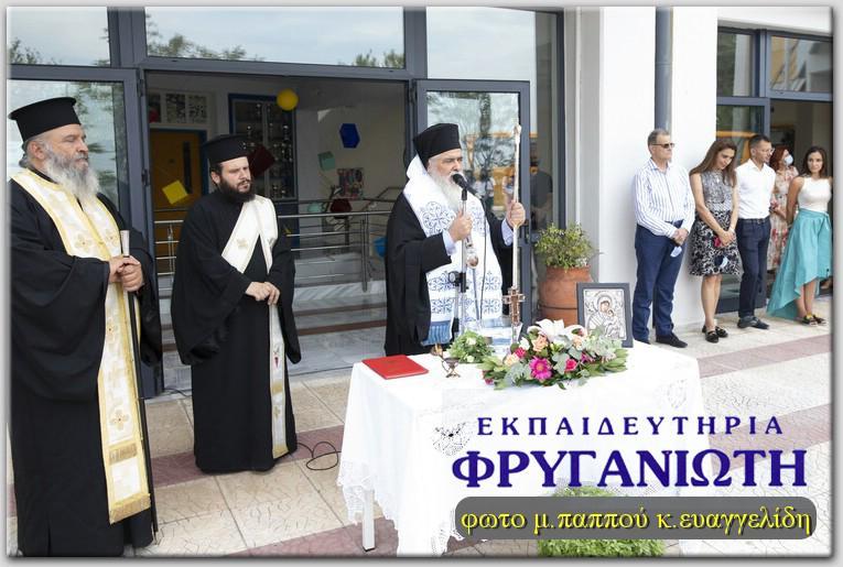 δεσποτική εορτή της Χριστιανοσύνης