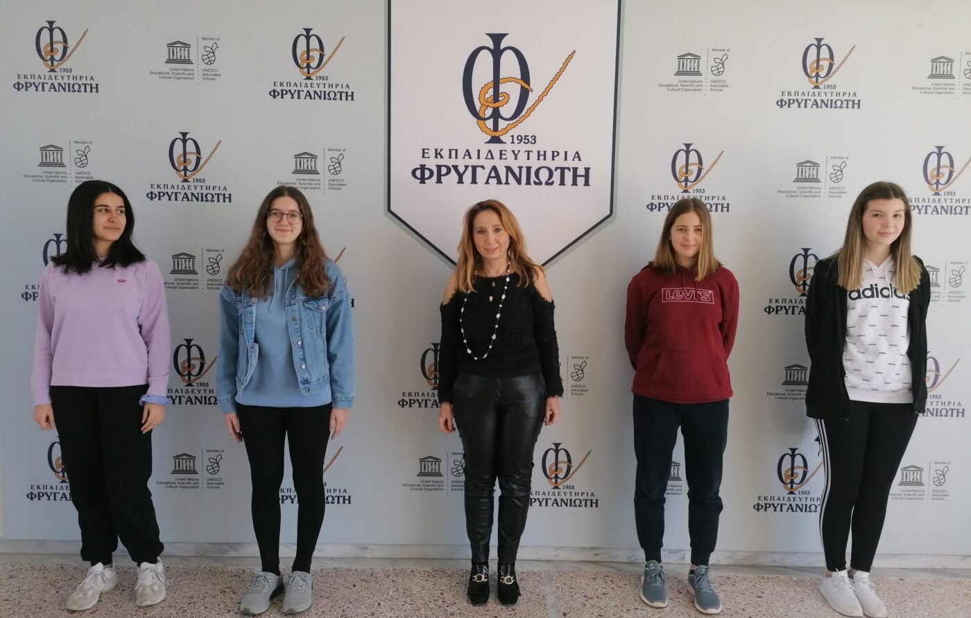 μαθητές στο Διαγωνισμό Εικονικών Δικών