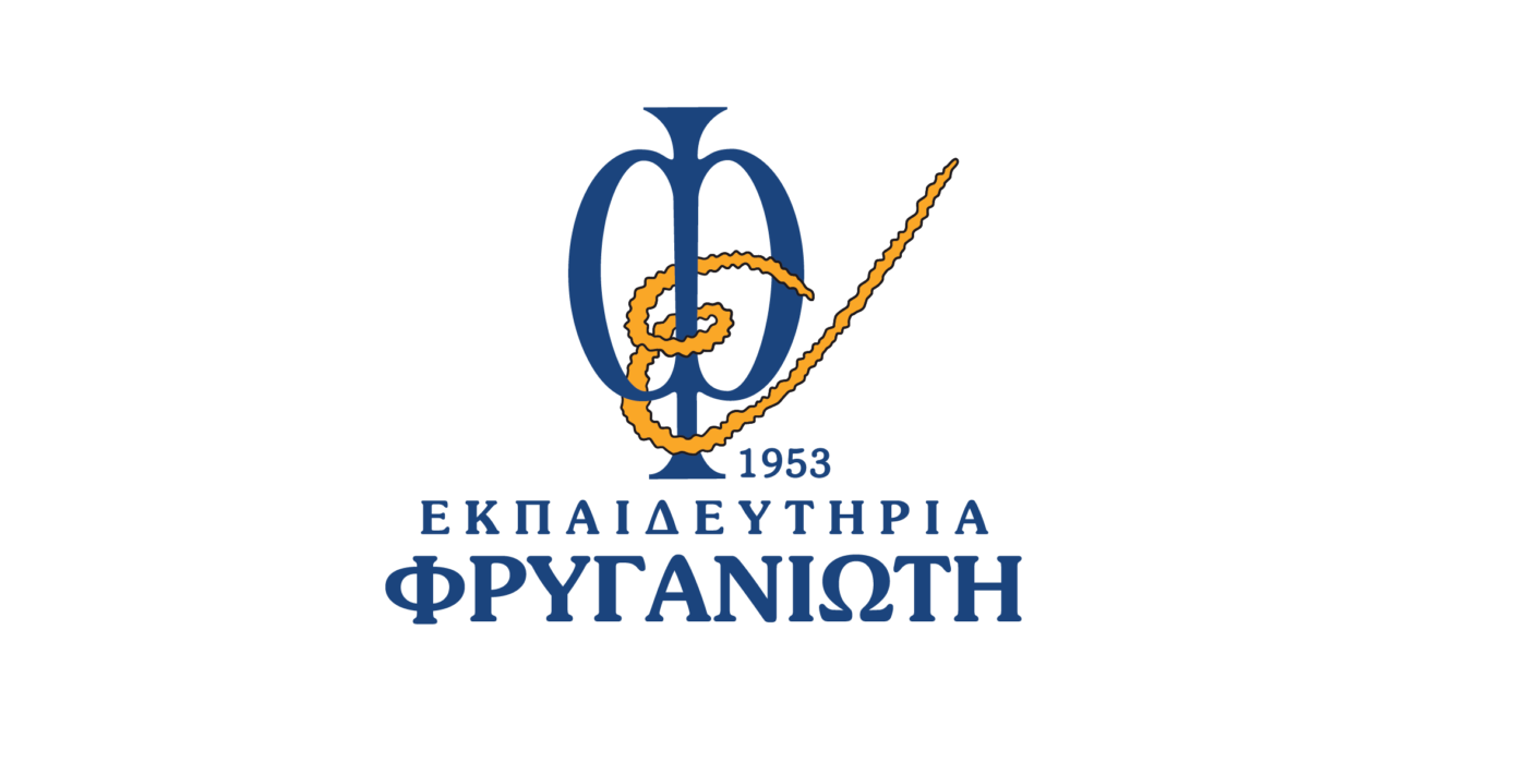 Εκπαιδευτηρία Φρυγανιώτη logo