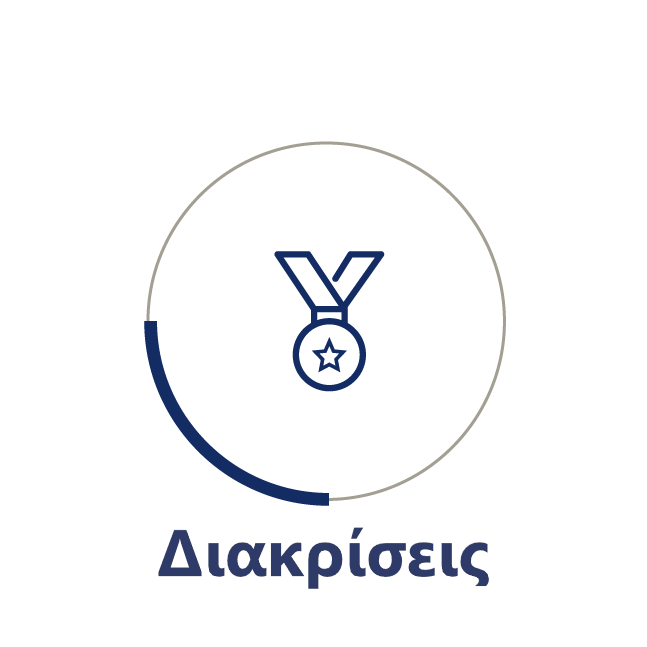 Εκπαιδευτήρια Φρυγανιώτη - Διακρίσεις