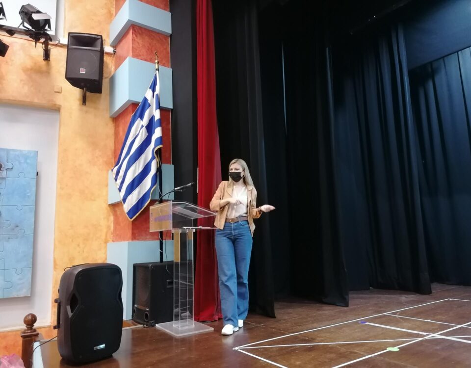 Ημερίδες για διαχείριση του άγχους