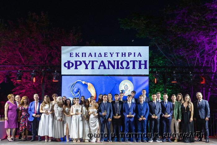 αποχαιρετισμός των μαθητών Λυκείου