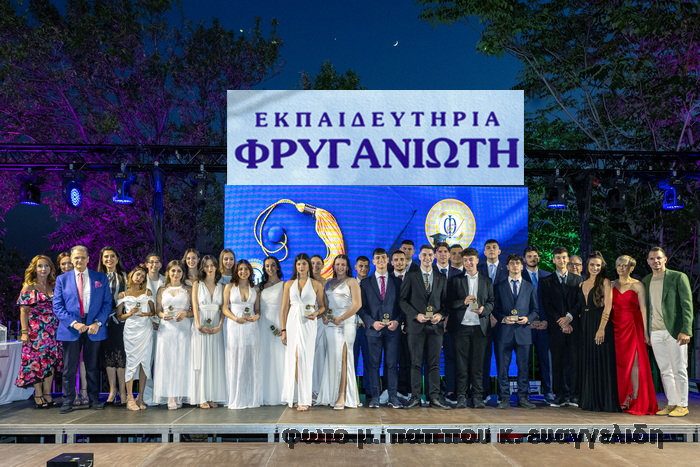 εκδήλωση αποχαιρετισμού των αποφοίτων