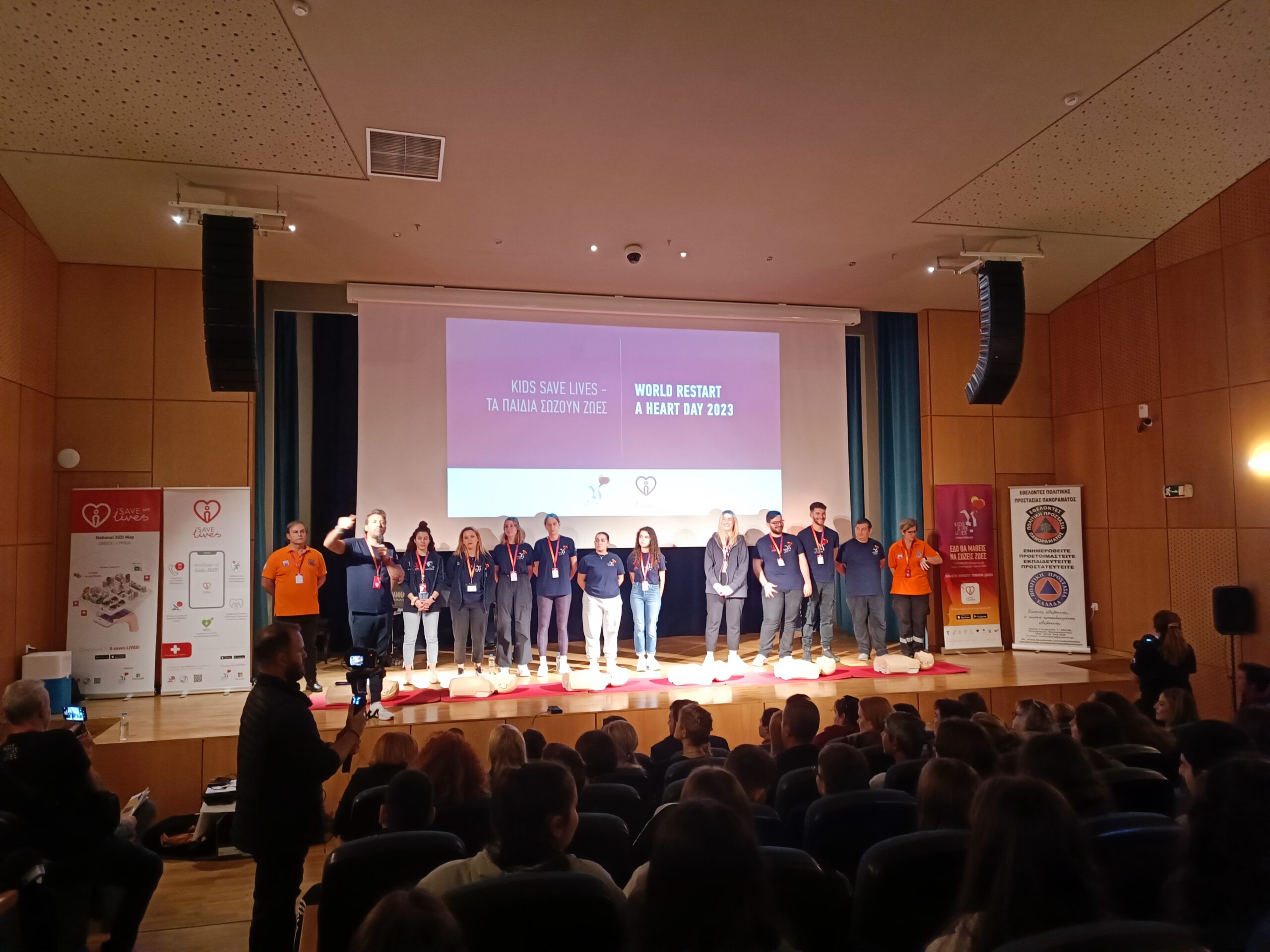 Ομιλία για την «Παγκόσμια Ημέρα Επανεκκίνησης Καρδιάς»