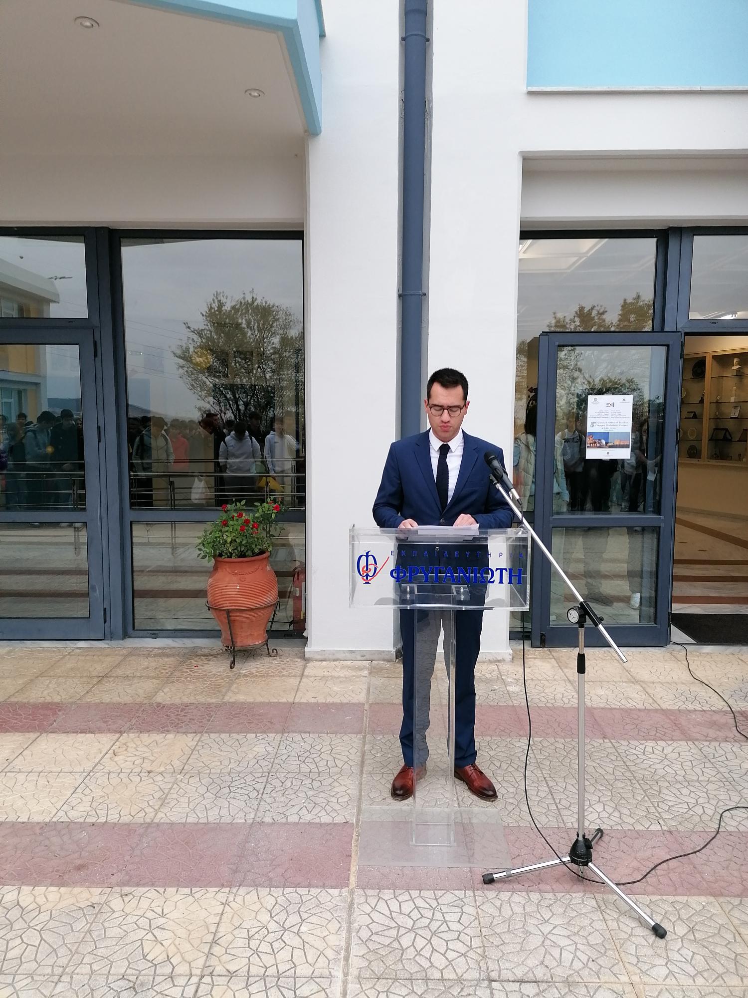 Ομιλία για τον Μακεδονικό Αγώνα
