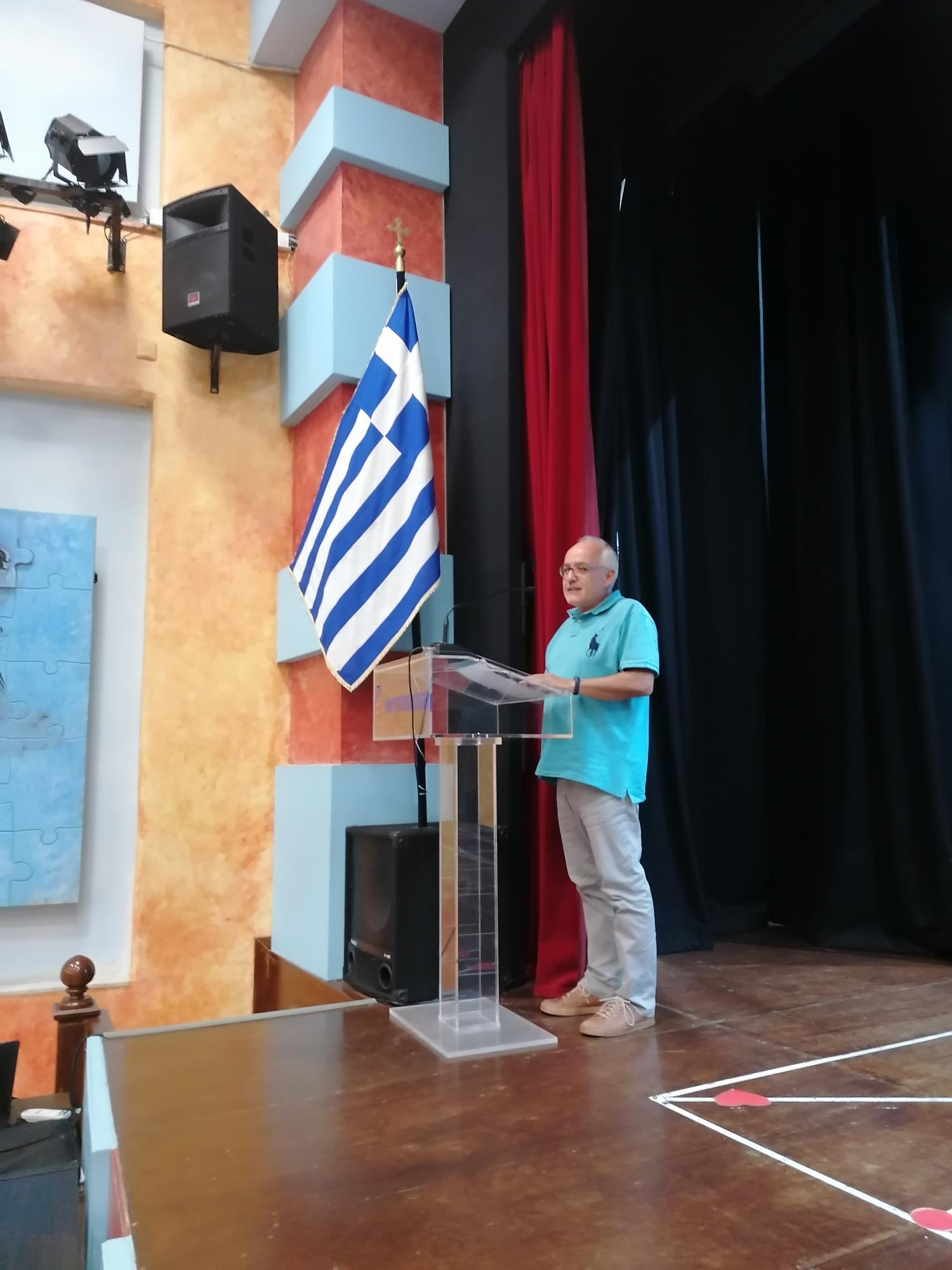 Ομιλία στους γονείς της Α' γυμνασίου