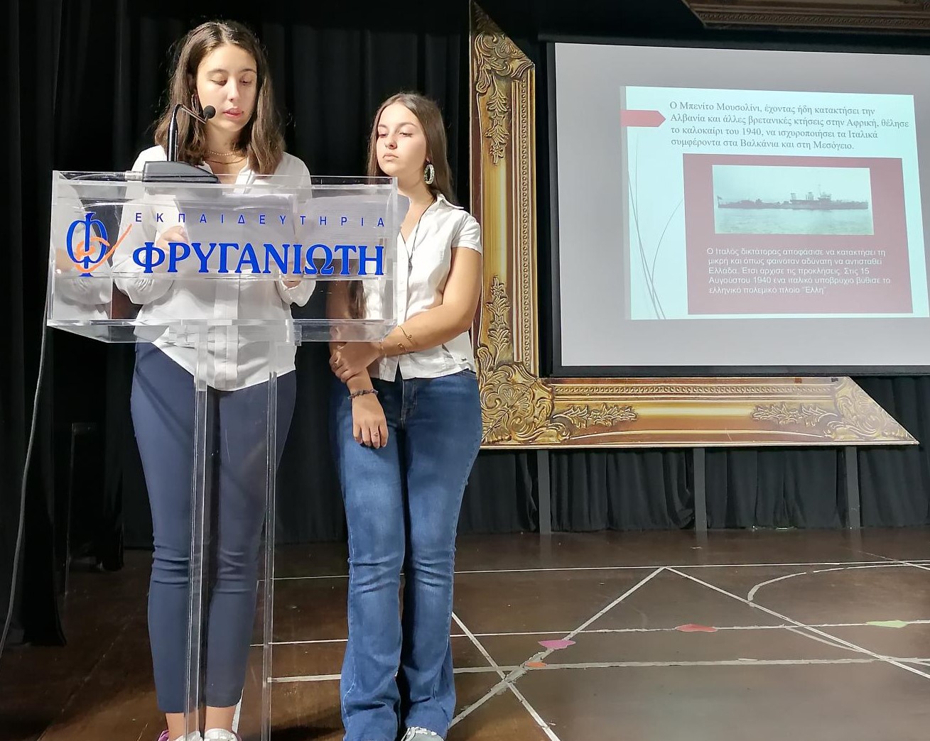 Αφηγήτριες της εκδήλωσης 