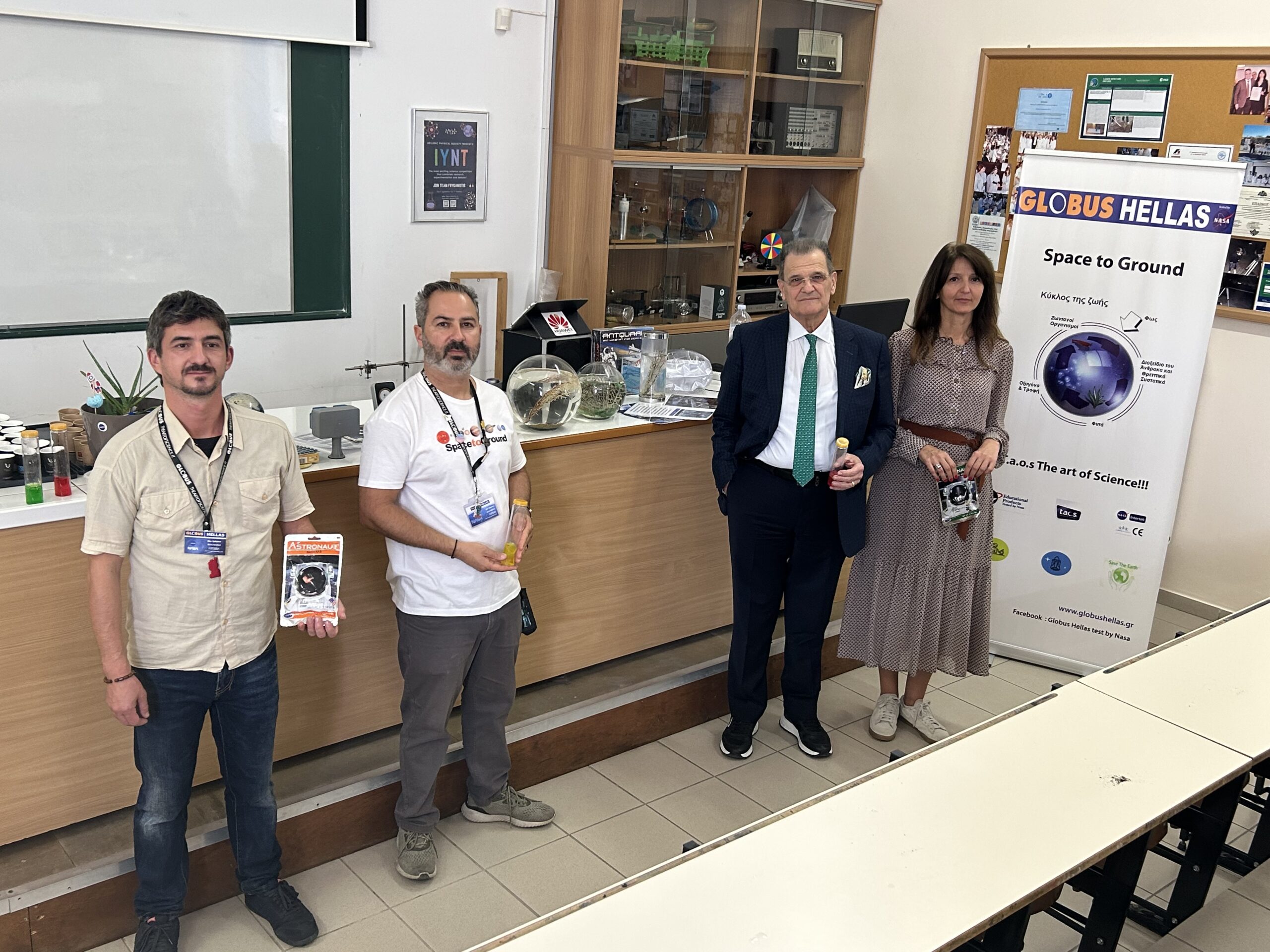 Εργαστήριο Πειραμάτων σε νέους