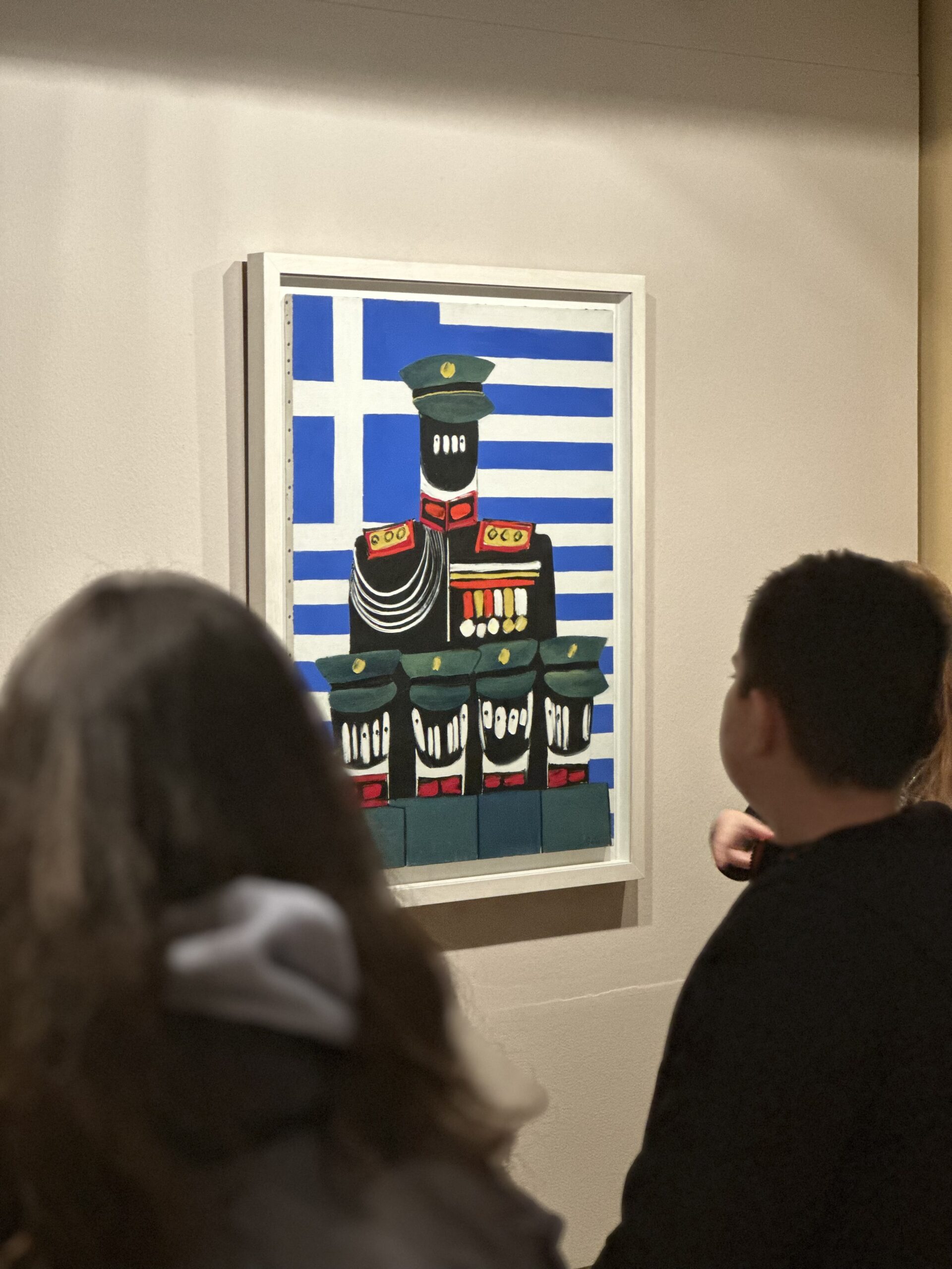 νέοι σε αναδρομική έκθεση