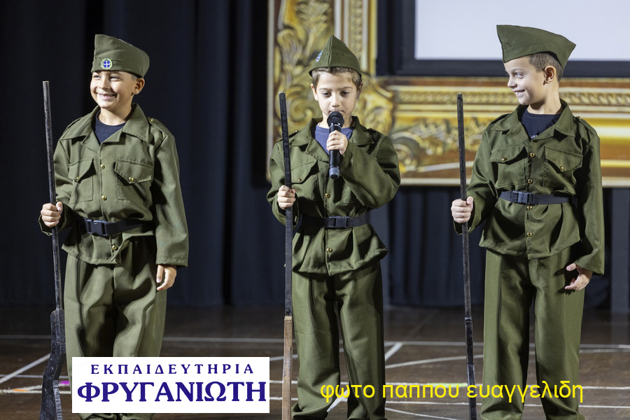 3 στρατιώτες της παράστασης 