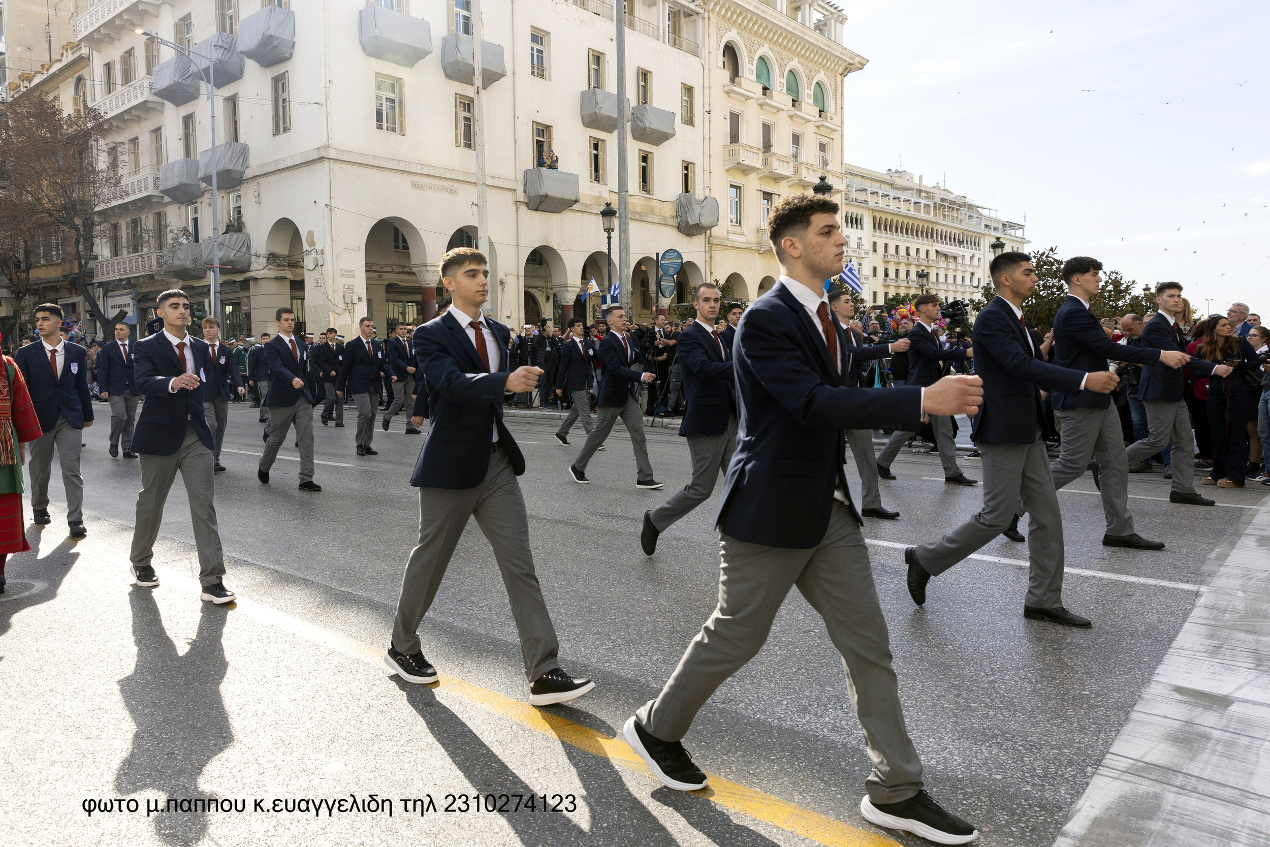 Φωτογραφία της παρέλασης στην Αριστοτέλους