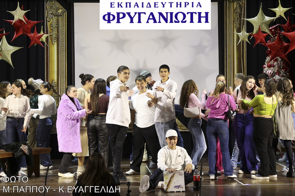 Σκηνές από την κωμωδία «Κατά λάθος Παράσταση»