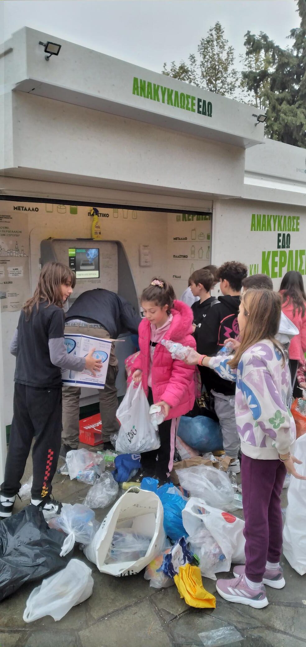 Αειφόρος Ανακύκλωση απο μαθητές