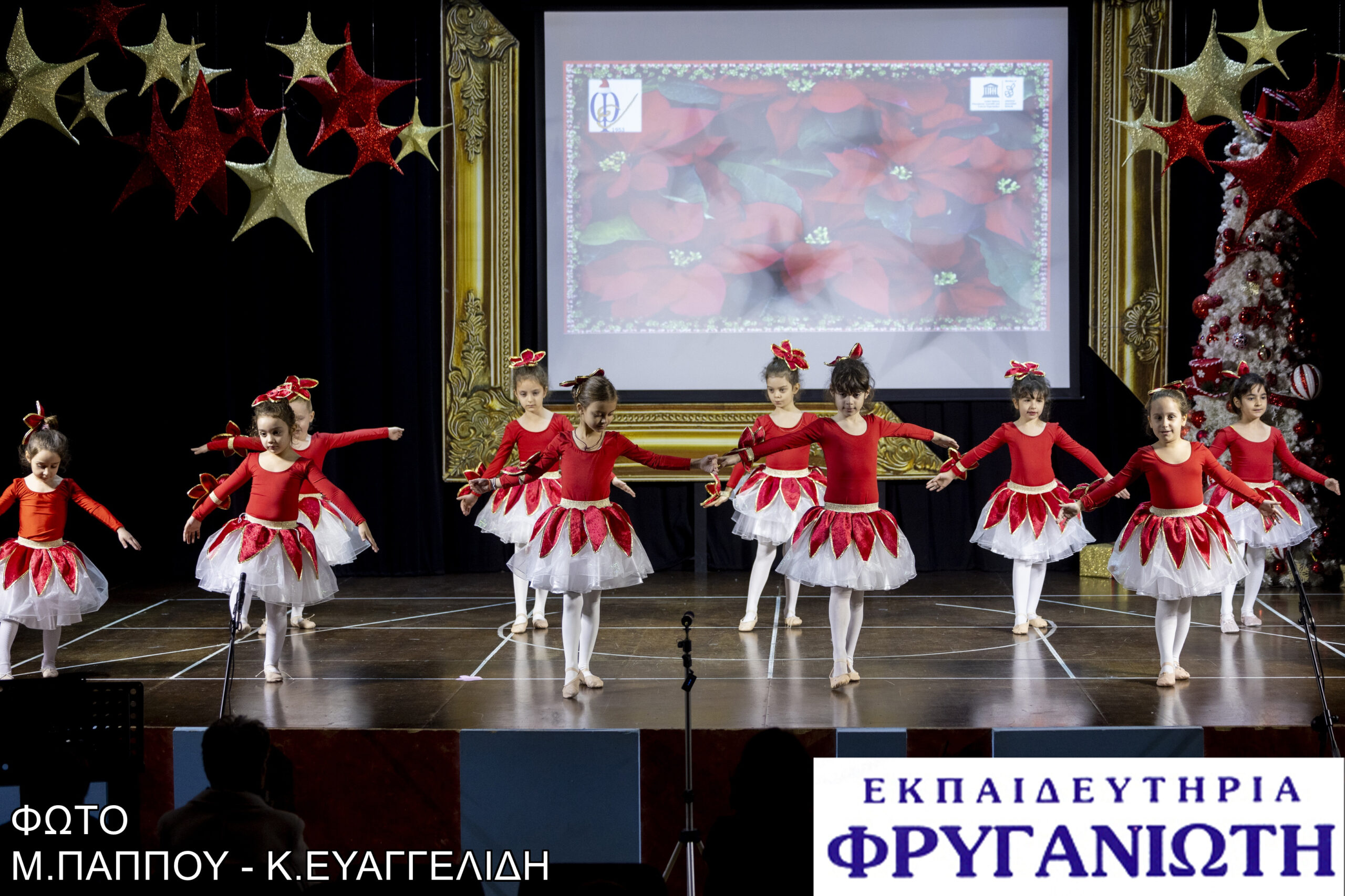 Η χορευτική σκήνη από τις μαθήτριες του Club Μπαλέτου