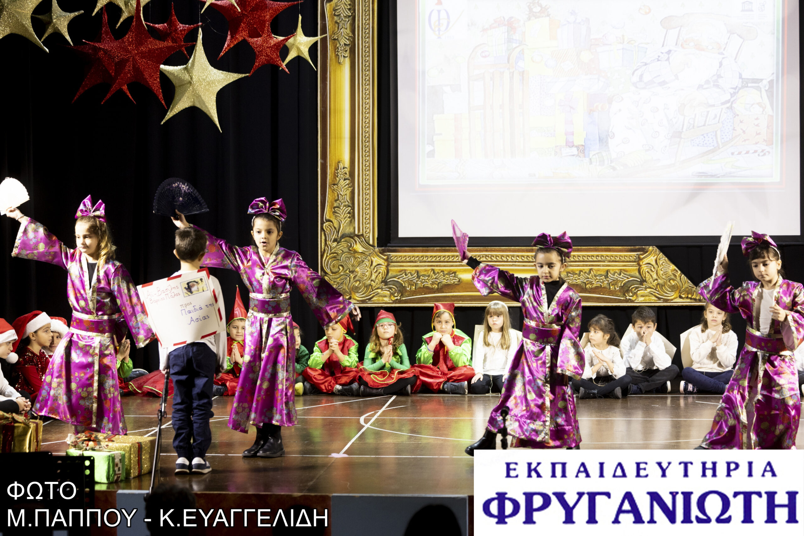 Χορευτική σκηνή της παράστασης 