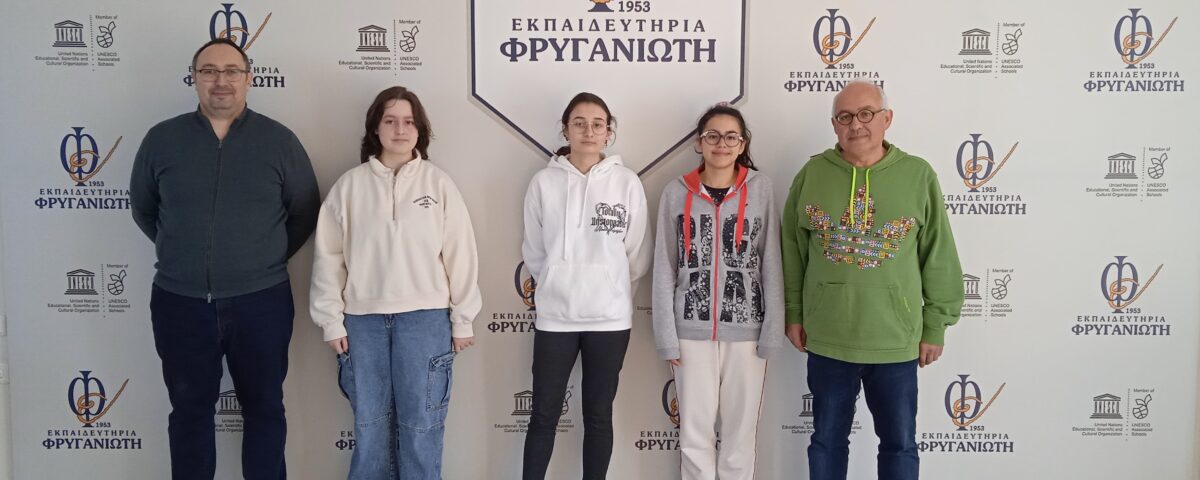7ος Πανελλήνιος Διαγωνισμός Στατιστικής - Μαθητές