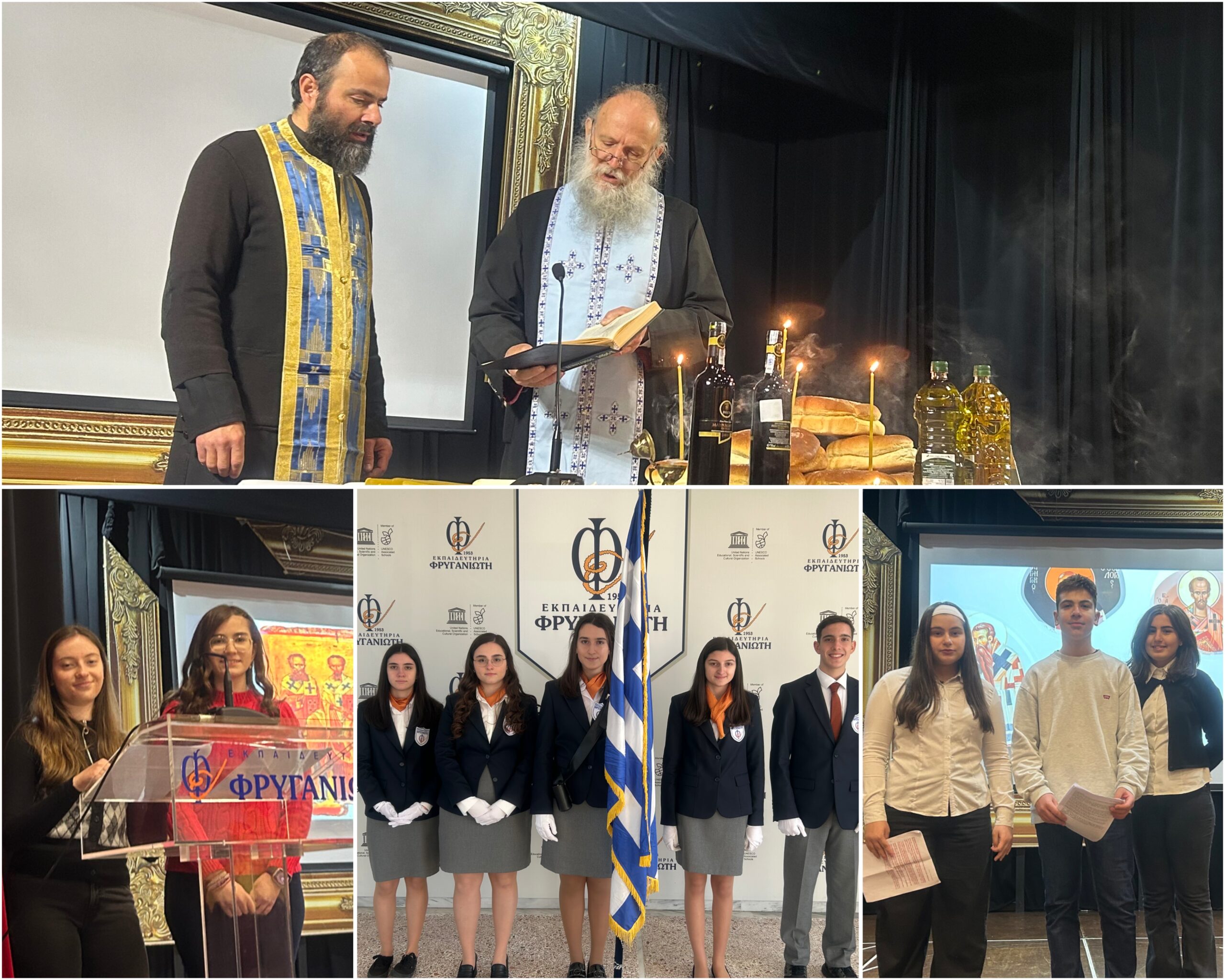Συλλογή φωτογραφιών από την εκδήλωση 
