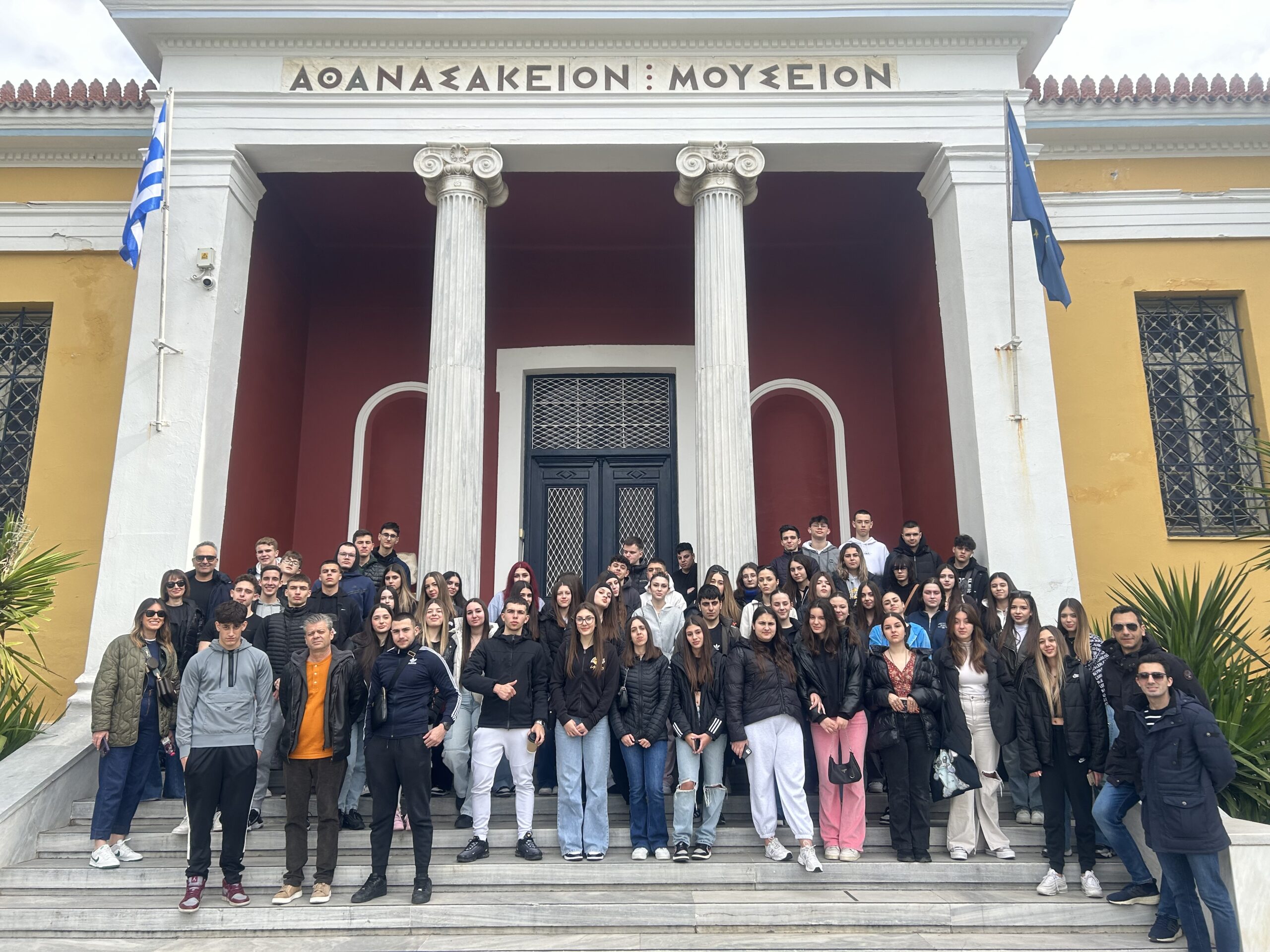 τριήμερη σχολική εκδρομή στον Βόλο