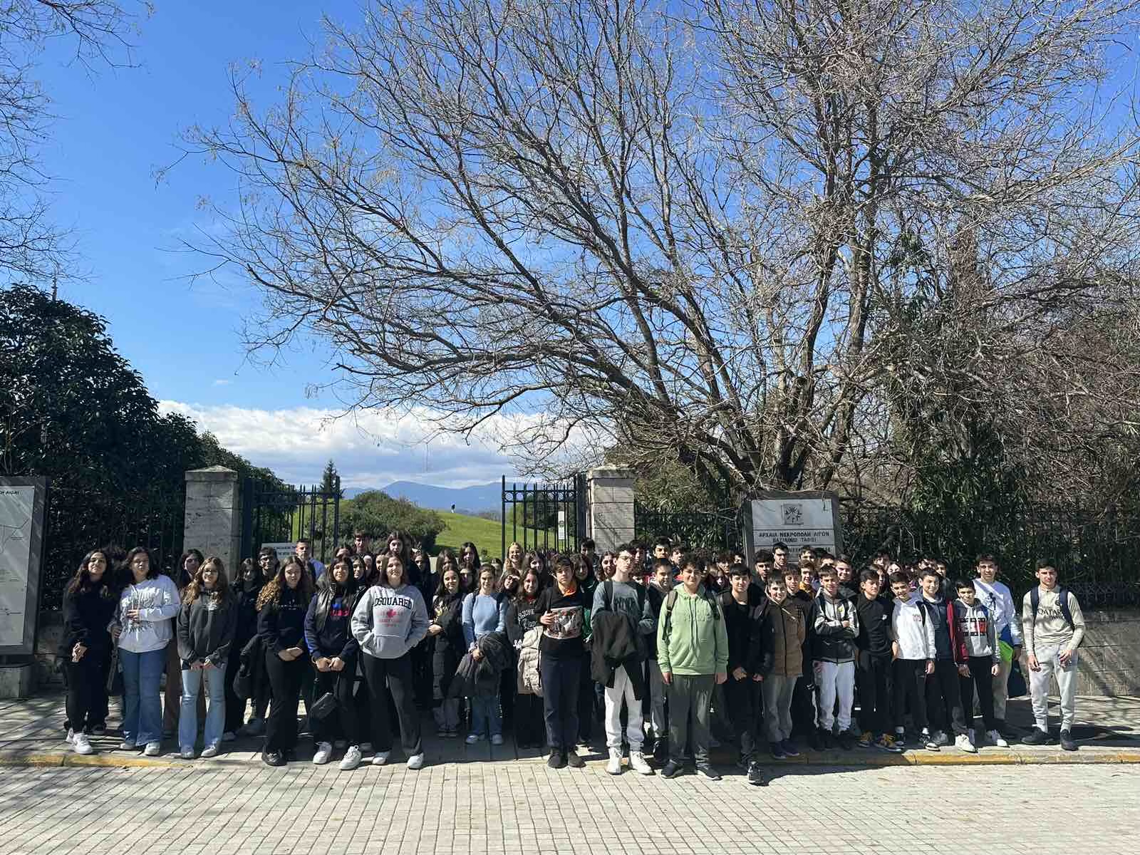 Επίσκεψη μαθητών αρχαίες Αιγές